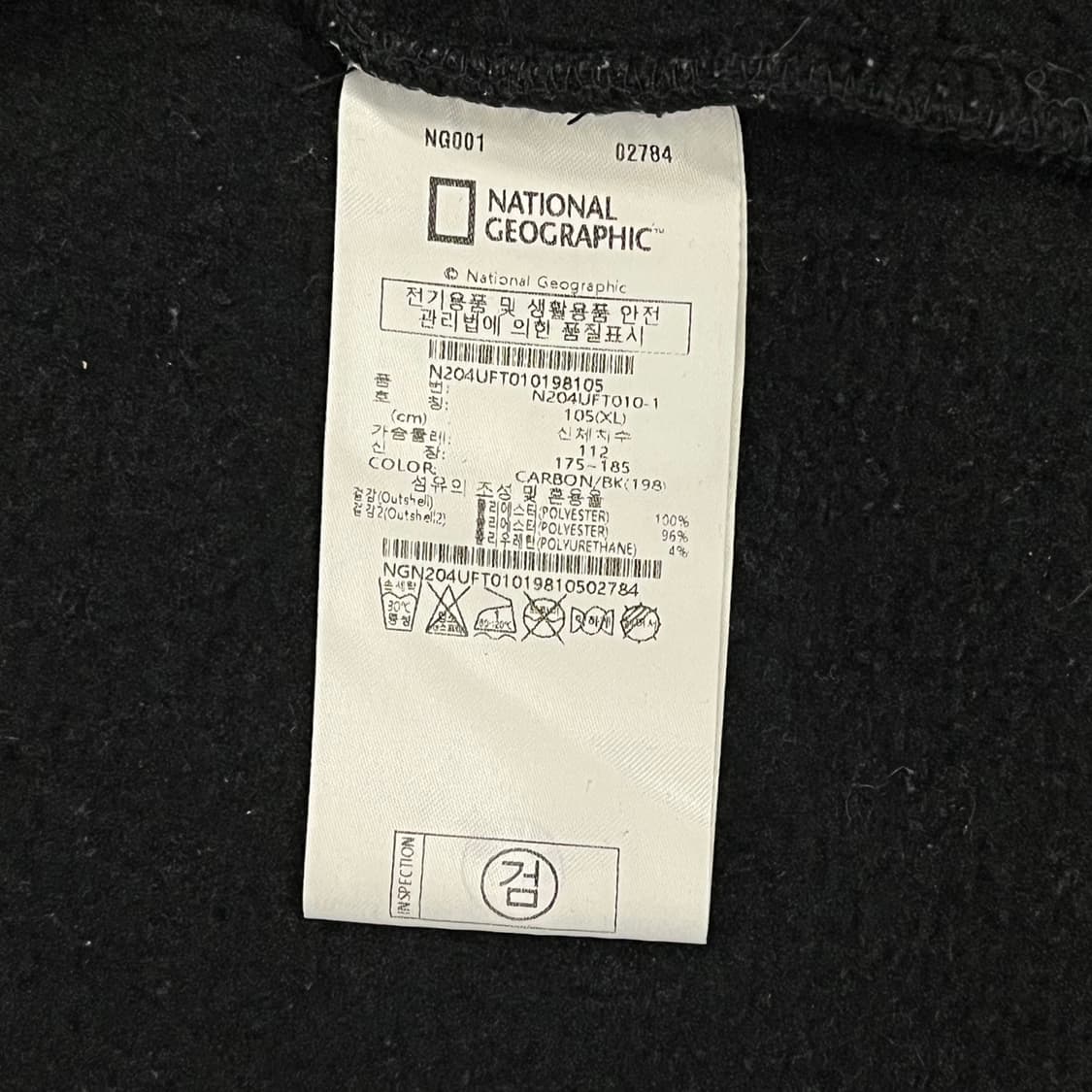[정품/XL] 내셔널지오그래픽 블랙 기모 자켓 b10 상품이미지6