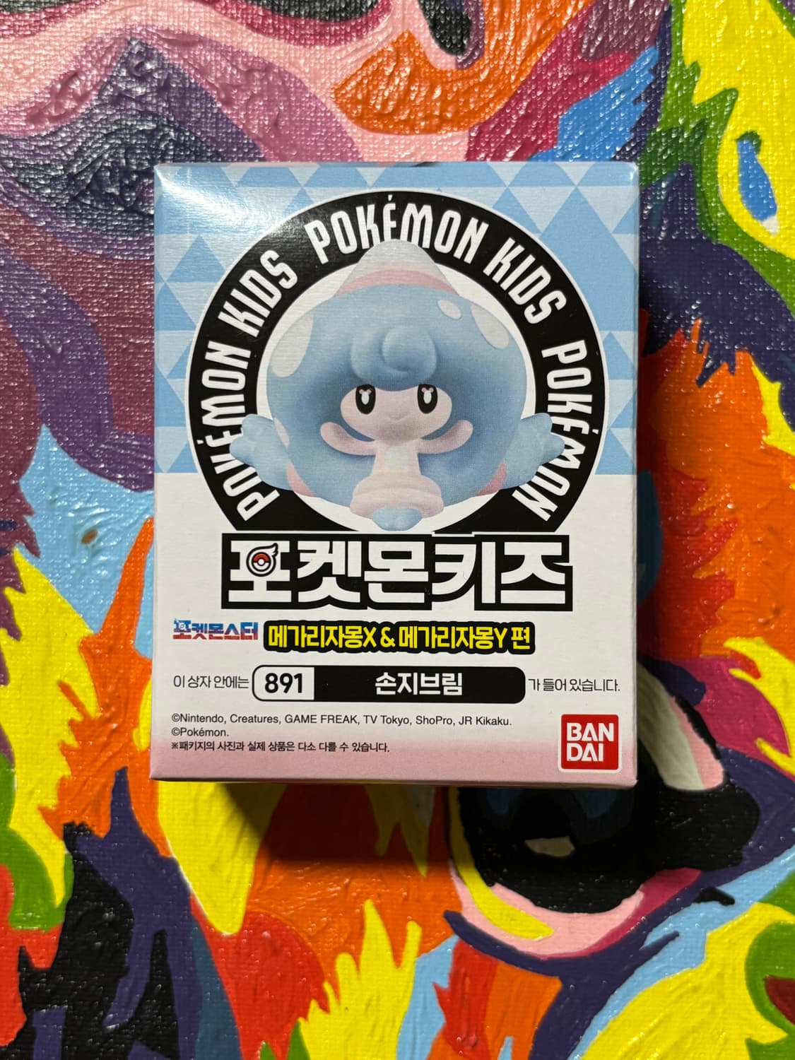 미개봉) 포켓몬스터 손지브림 포켓몬키즈 포켓몬 피규어 인테리어 소품 상품이미지1