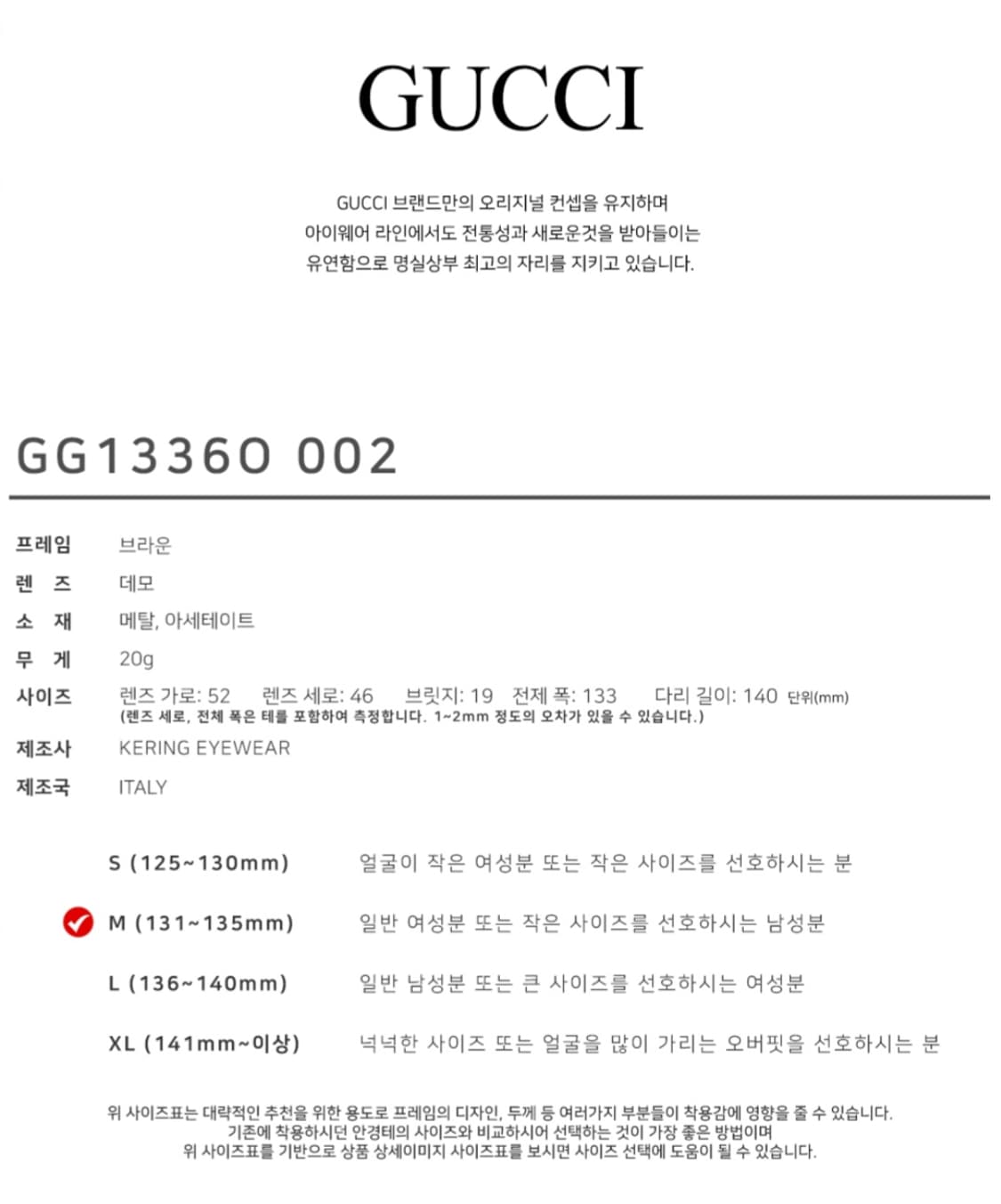 구찌 명품 원형테 레트로 안경테 [새상품&정품] 상품이미지5