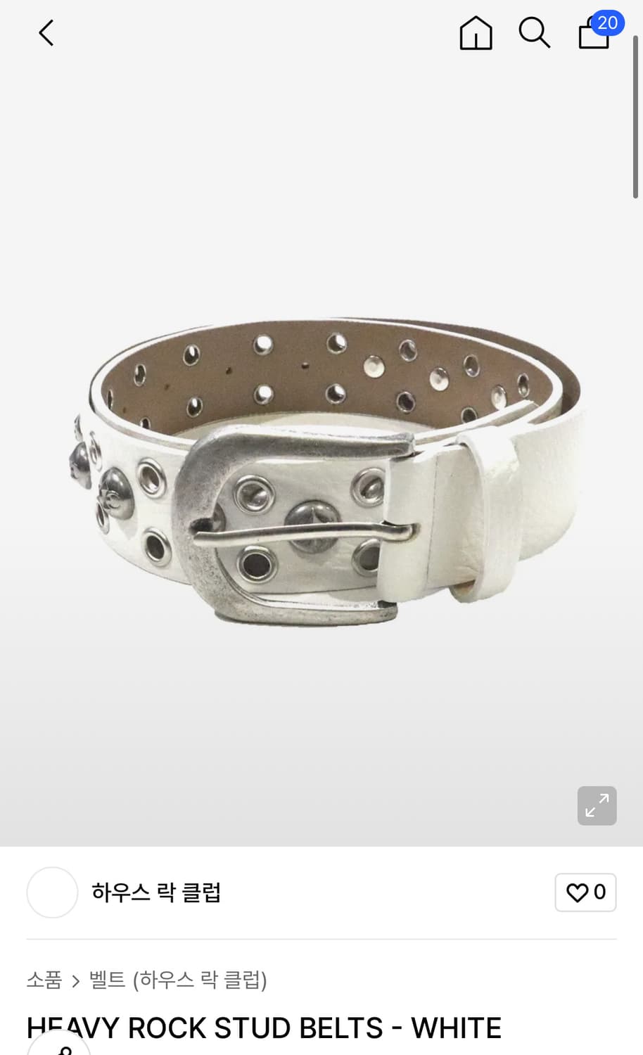 하우스락클럽 스터드 벨트 화이트 상품이미지1
