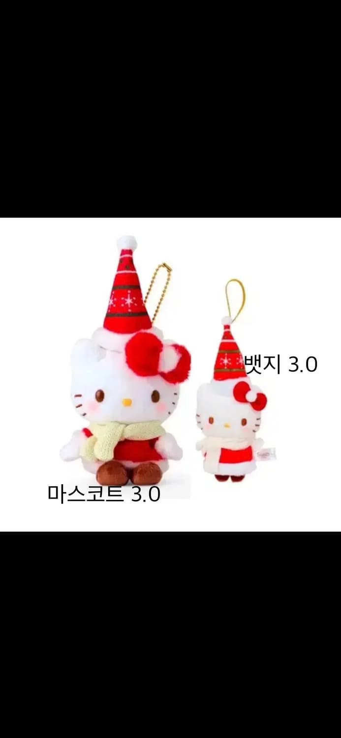 산리오 헬로키티 크리스마스 마스코트 브로치 오너먼트 인형 마스코트 상품이미지1