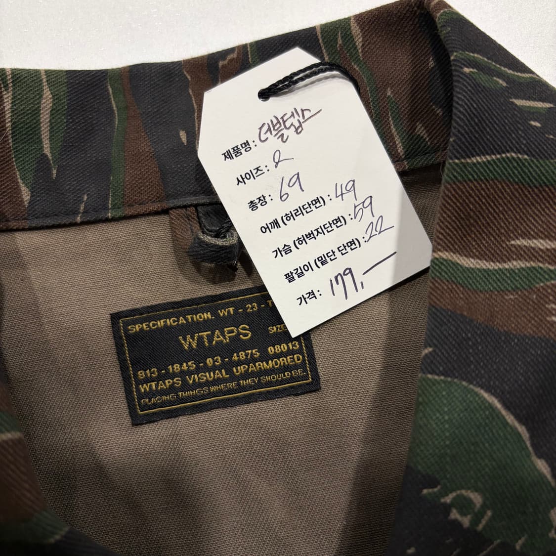 [2] WTAPS 더블텝스 타이거 카모 반팔 셔츠 E108 상품이미지7
