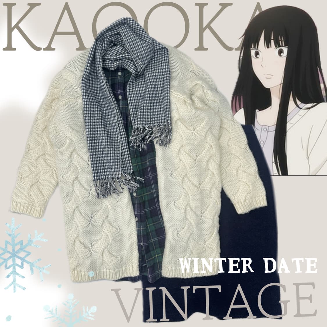 ❄️사와코의 가디건 코디세트❄️체크 원피스 그런지 오리엔탈 겨울 머플러 상품이미지1