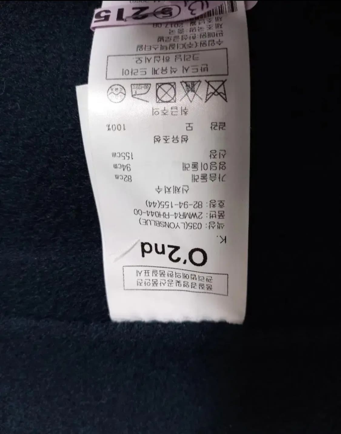 오즈세컨 추동 핸드메이드 하프자켓코트 44.55 상품이미지9