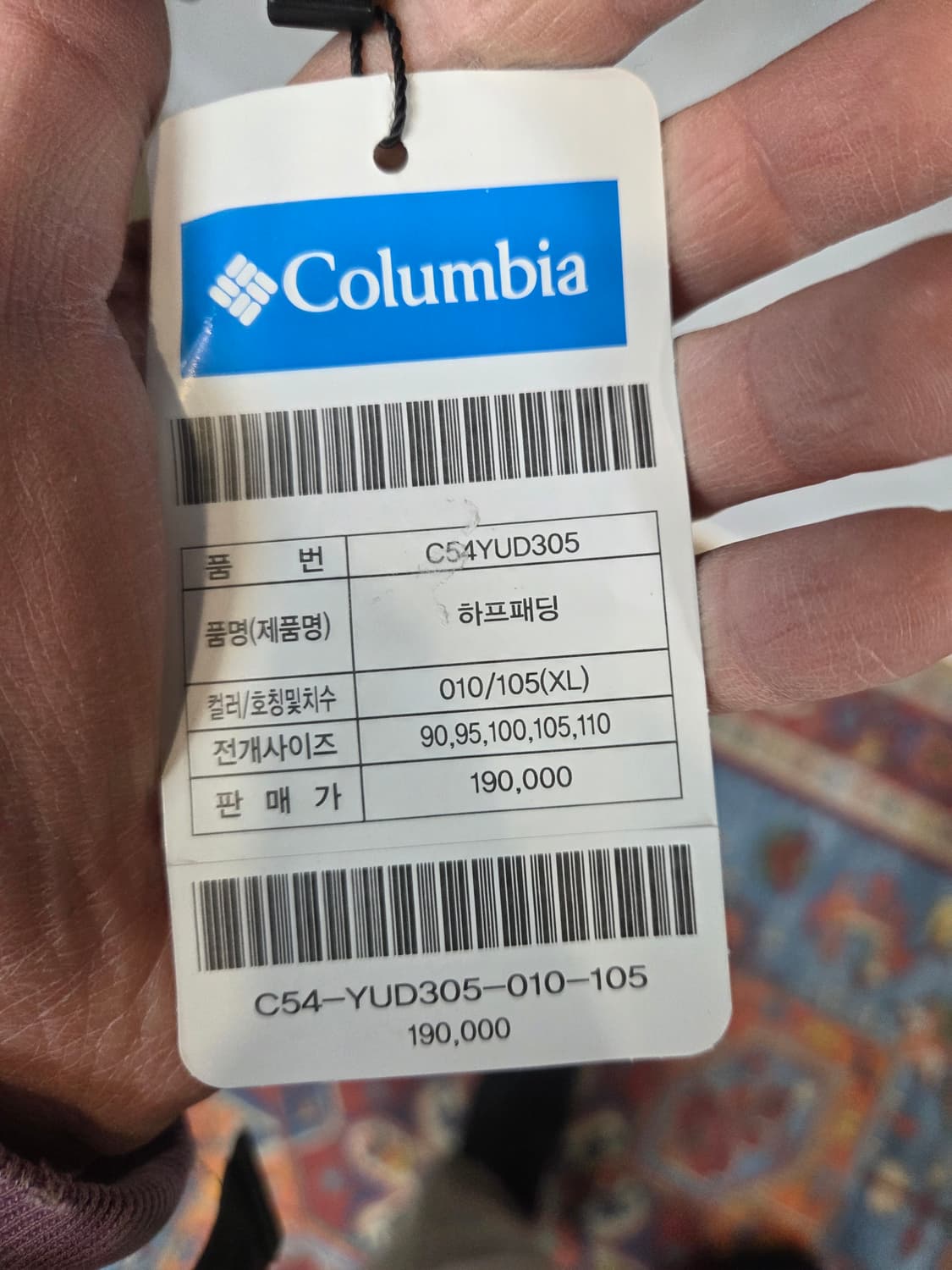 컬럼비아 나일론 경량 하프패딩 xl 상품이미지8