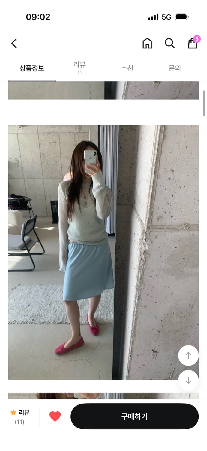 피핀샵 벤 새틴 미디 스커트 스카이블루 상품이미지2