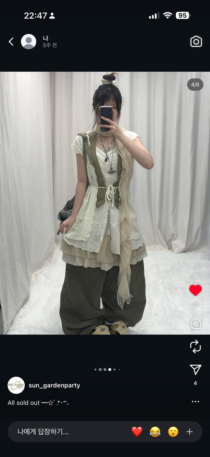 선가든파티 빈티지 히피 모리 코디세트 상품이미지4