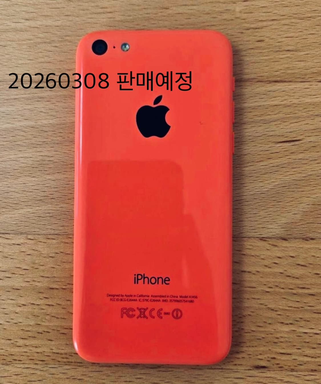 아이폰5c 소량 예약판매 예정 (20260305) 상품이미지4