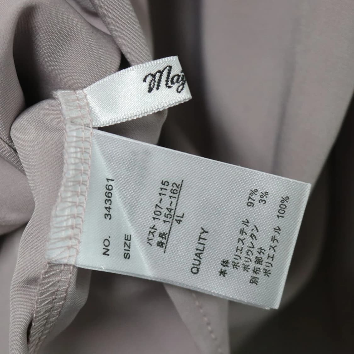 MAJANETTY 빅카라 프릴 블라우스 63738 상품이미지7