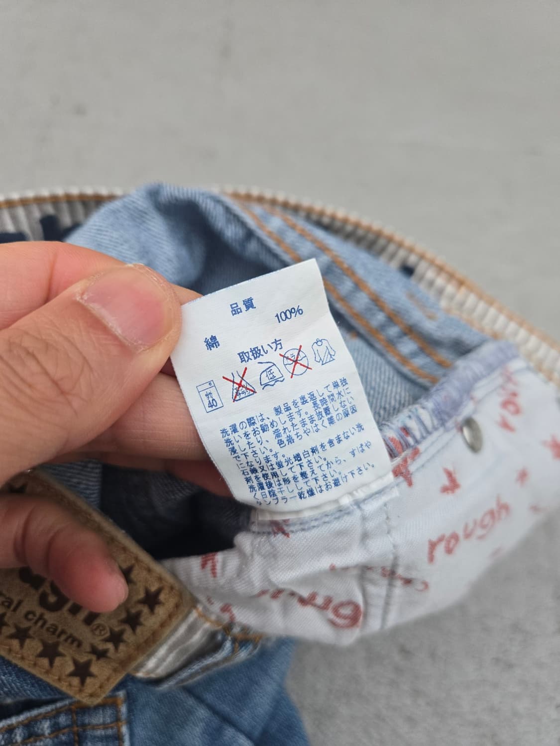 러프 y2k 패치 카고 데님 팬츠 상품이미지8