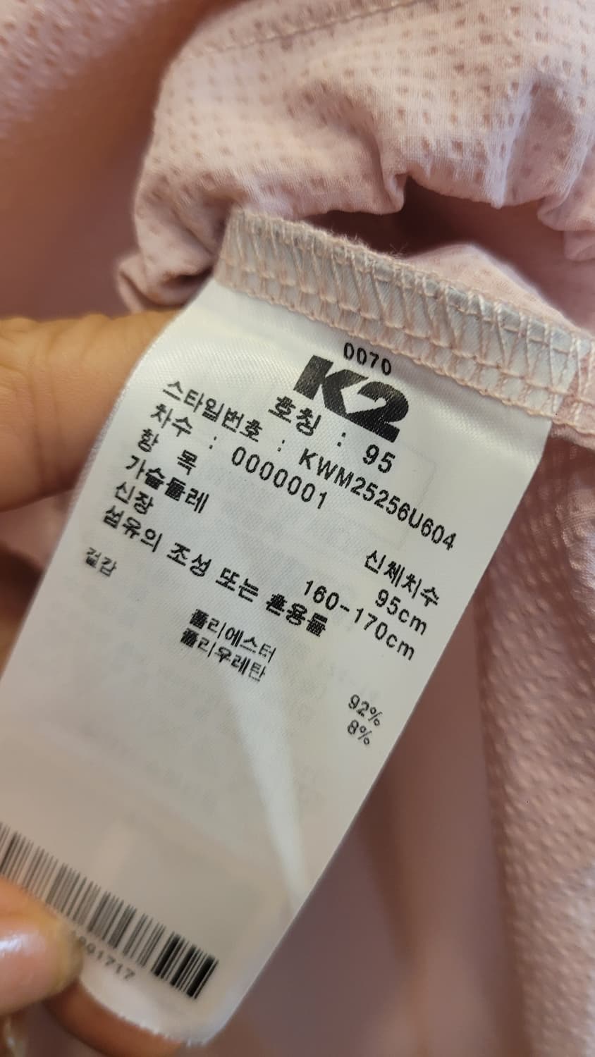 k2 후드바스락 아노락. 카키베이지 와이드팬츠 상품이미지3