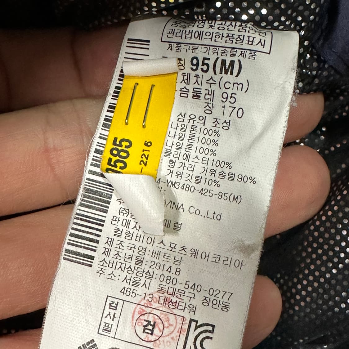 컬럼비아 구스다운 푸퍼 후드패딩 상품이미지4