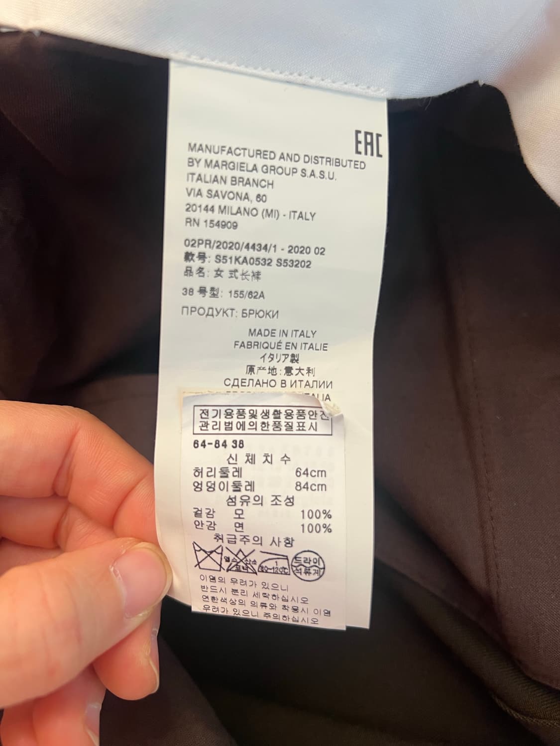 마르지엘라 브라운 팬츠 (와이드핏) 상품이미지3