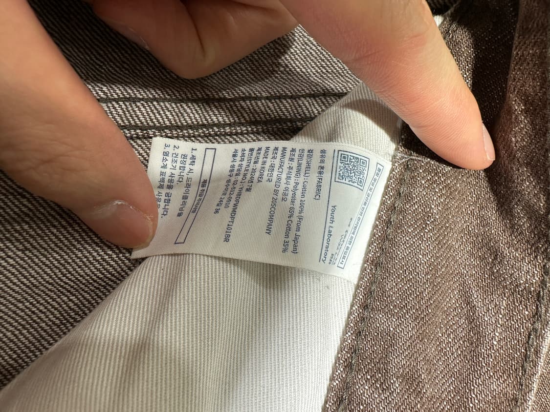 [M] 유스 스트레이트 데님 팬츠 브라운 24fw 상품이미지5