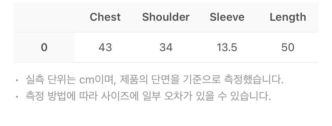 (0 1 2 3 4) 산산기어 순환 티셔츠 브라운 - 25SS 상품이미지4