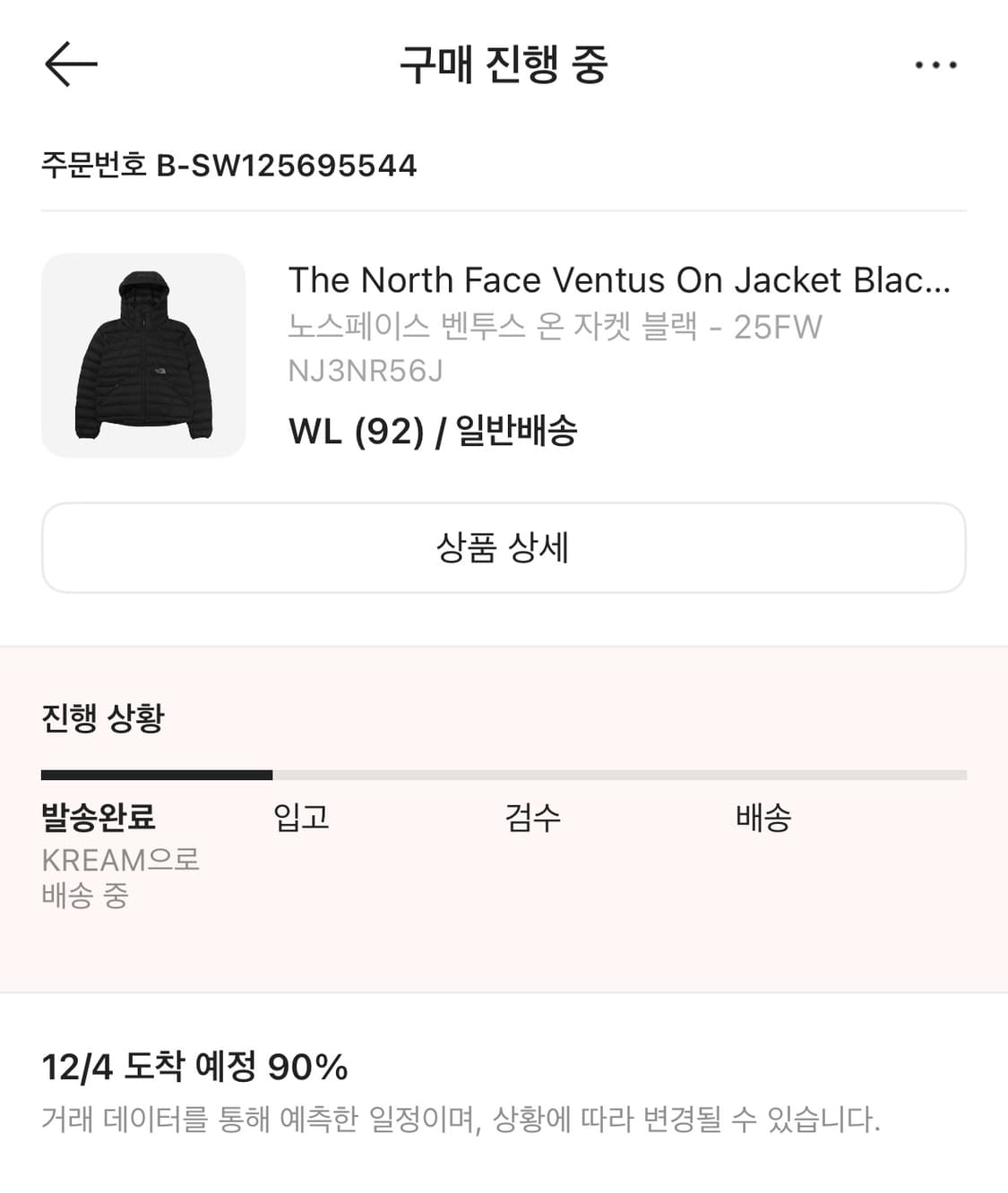 노스페이스 벤투스 WL 상품이미지1