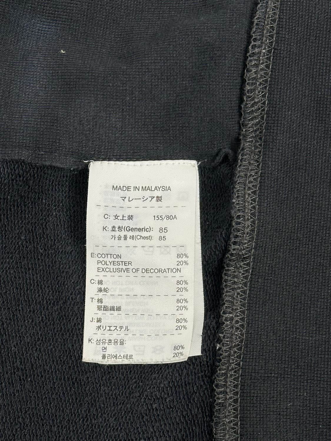 나이키 네이비 골드 빅 로고 y2k 후드집업 트랙탑 져지 S 상품이미지8