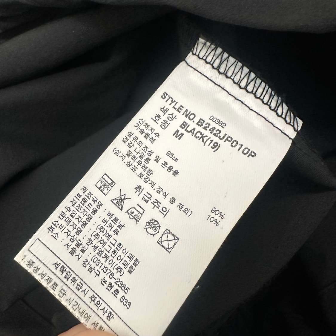 BUCKAROO 버커루 바람막이 자켓 블랙 95(M) 상품이미지8