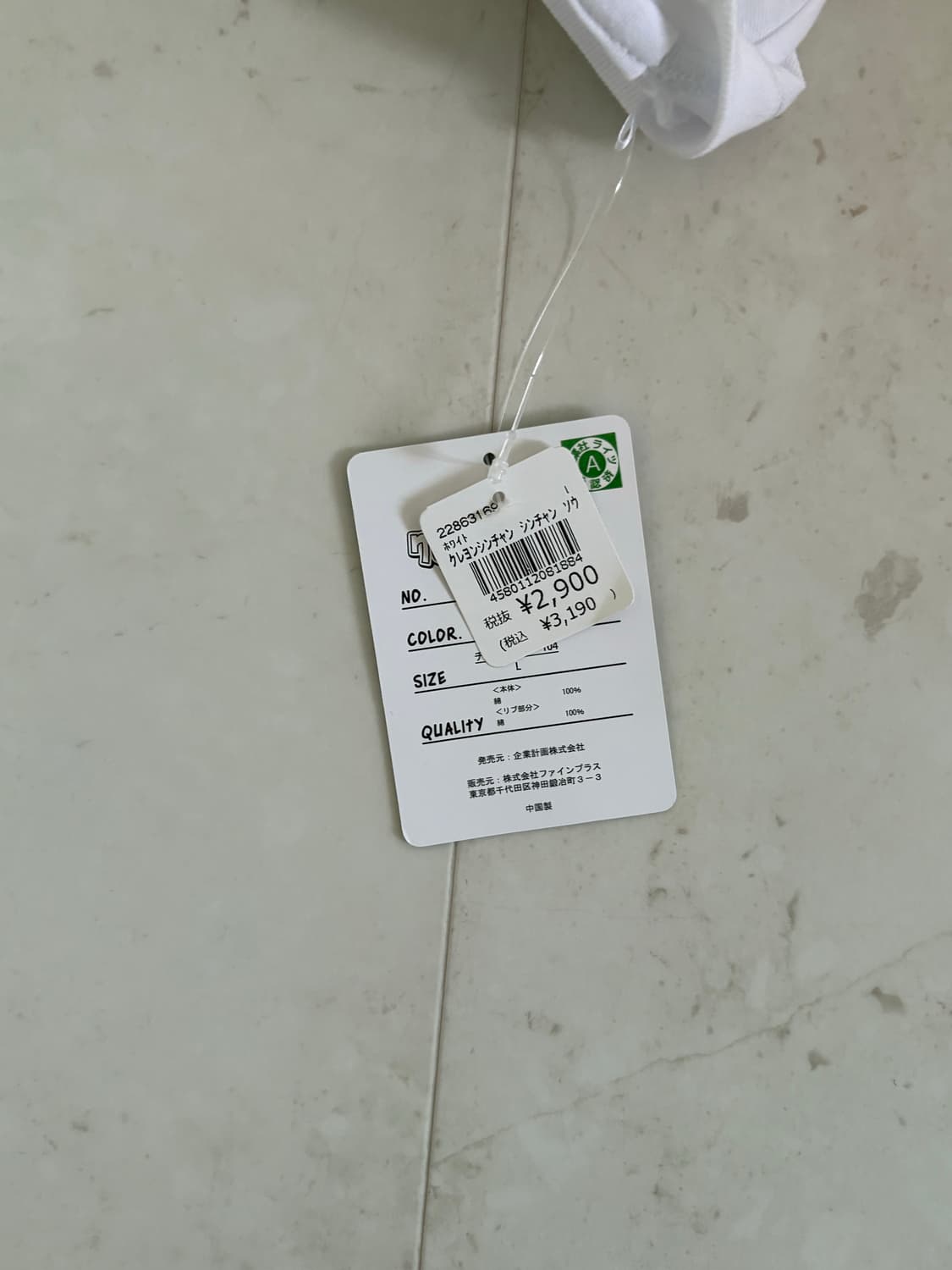 짱구 반팔티 상품이미지3