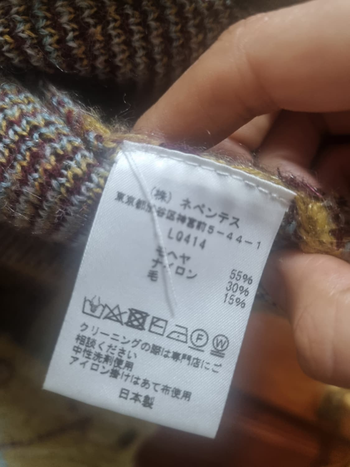 23일까지할인) 니들스 아가일 가디건 상품이미지4