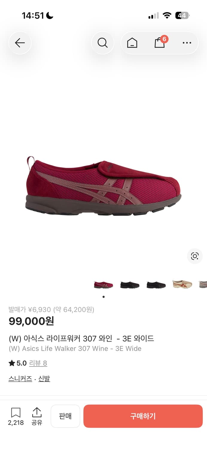 (W) 아식스 라이프워커 018 와인 상품이미지1