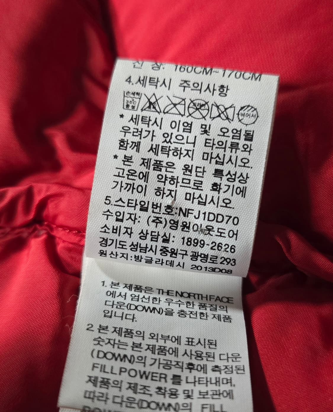 노스페이스 700 시그마 구스다운패딩.
싸이즈 90~95 상품이미지9