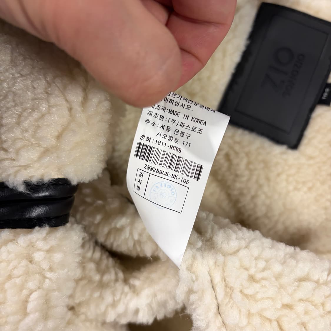 [105] 21FW 지오송지오 블랙 무스탕 소가죽 레더 코트 D406 상품이미지10