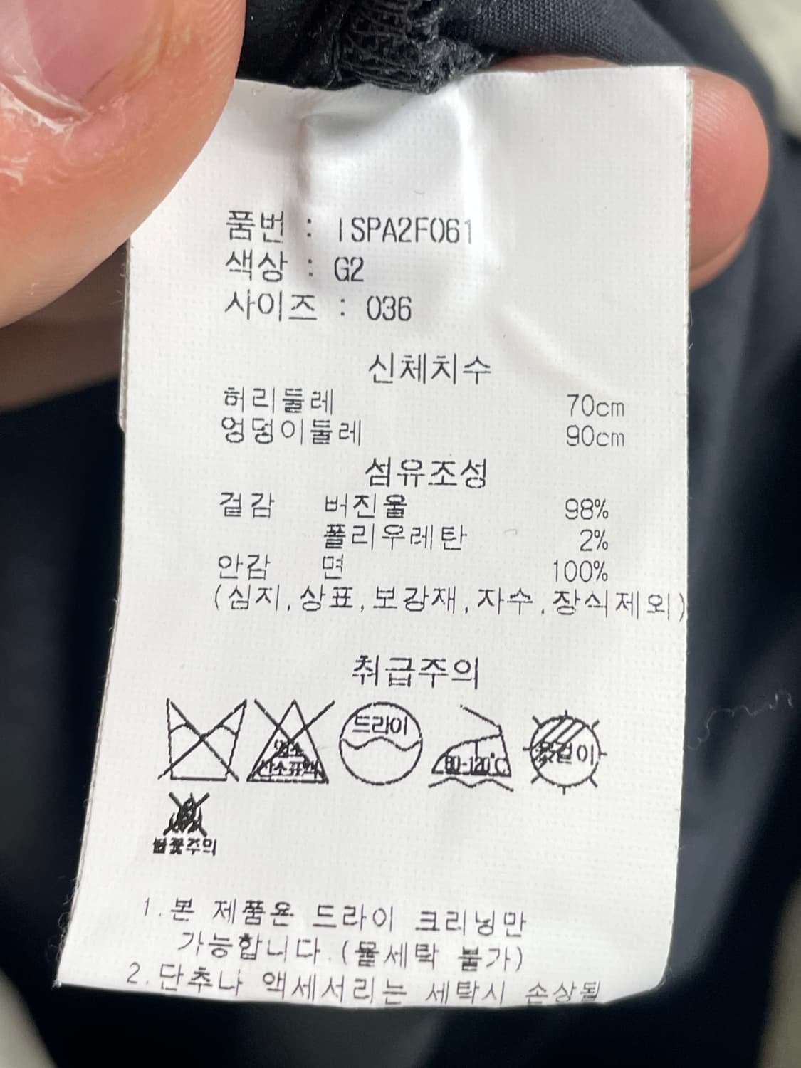 이자벨마랑 우먼스 그레이 와이드 슬랙스 팬츠 (onp.66) 상품이미지6