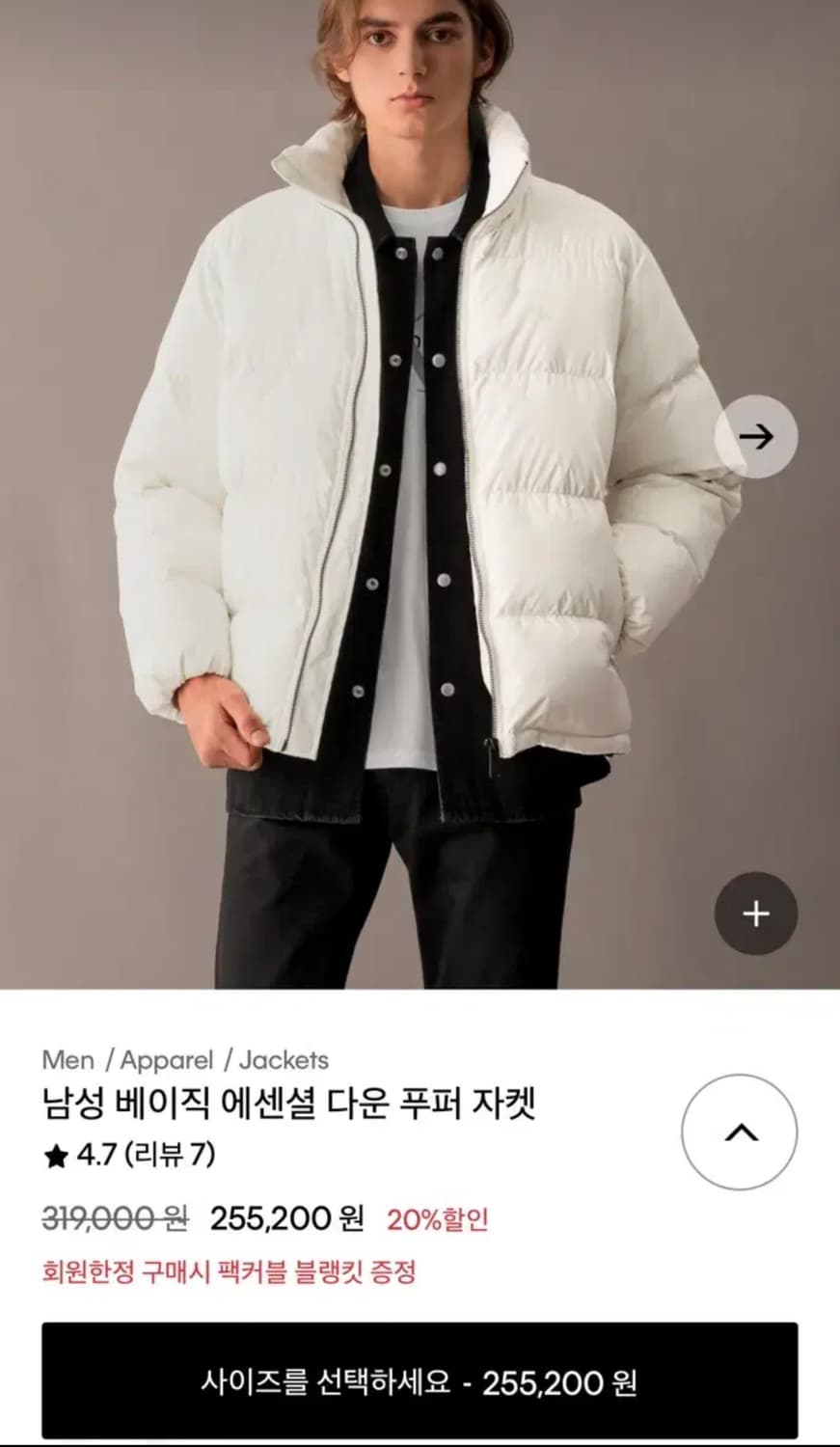 켈빈클라인 남녀공용 패딩 상품이미지4