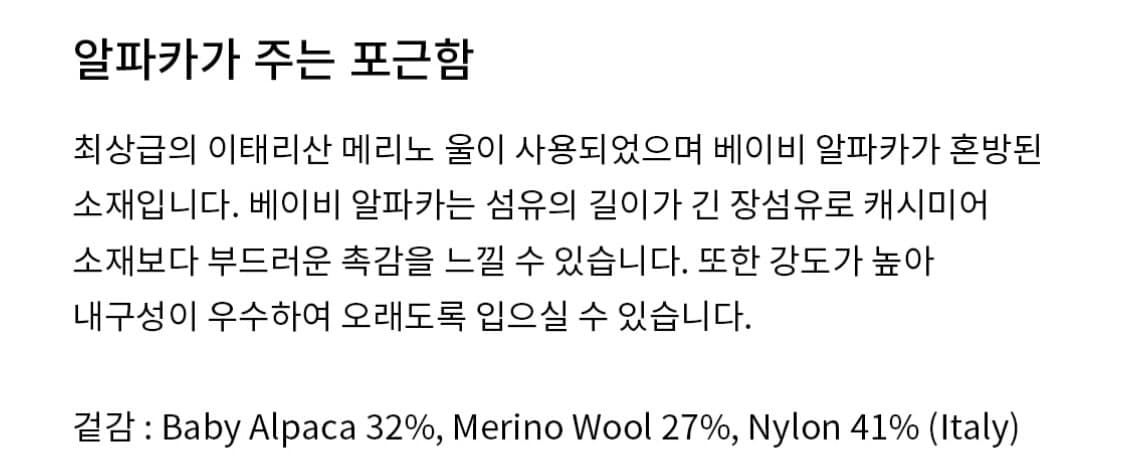 [포터리]Comfort Polo Knit -브라운(2size) 알파카 상품이미지5