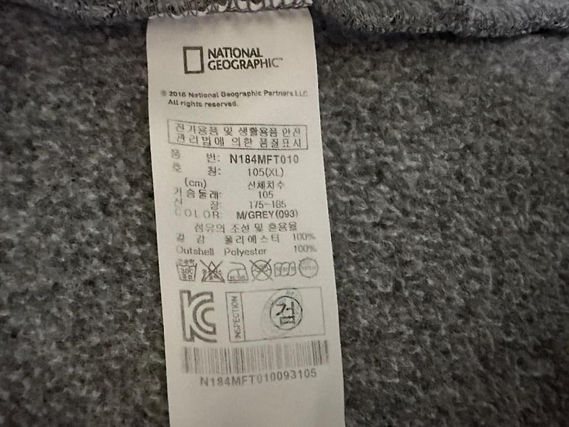 내셔널지오그래픽 기모 집업 자켓 남성용 105사이즈 상품이미지6