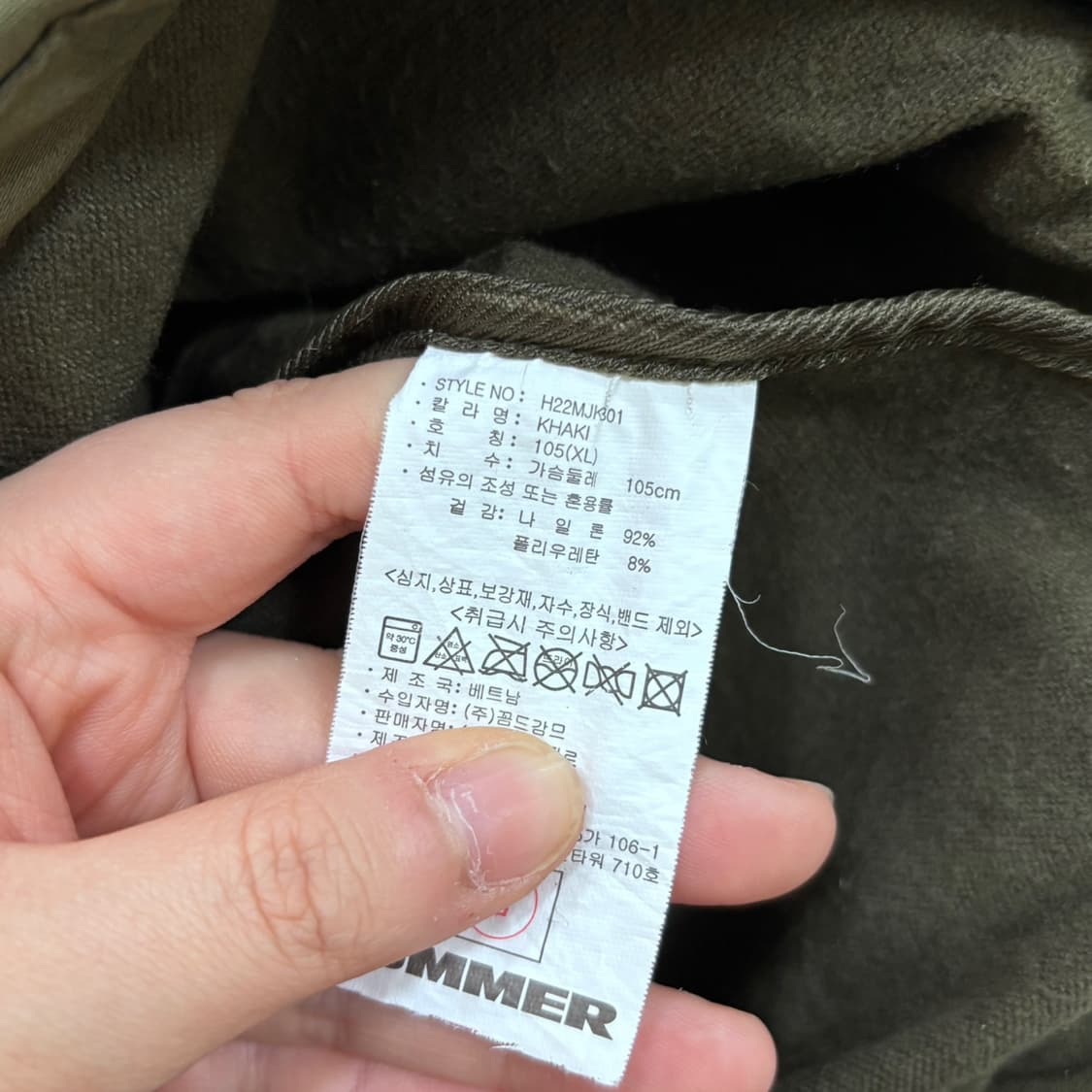 105 험머 시그니처 바람막이 후드자켓 0423E 상품이미지4