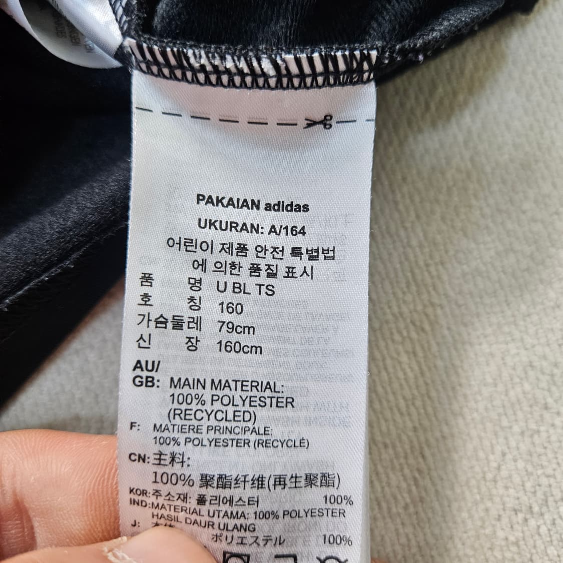 160 아디다스 여성 에센셜 트랙탑 져지 0324Y 상품이미지4