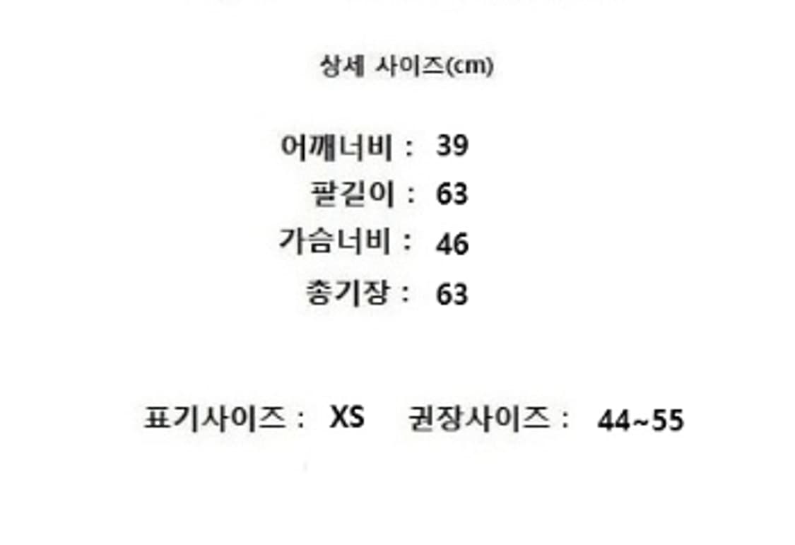 UNIT 유닛 (캐시미어100%) 상품이미지8