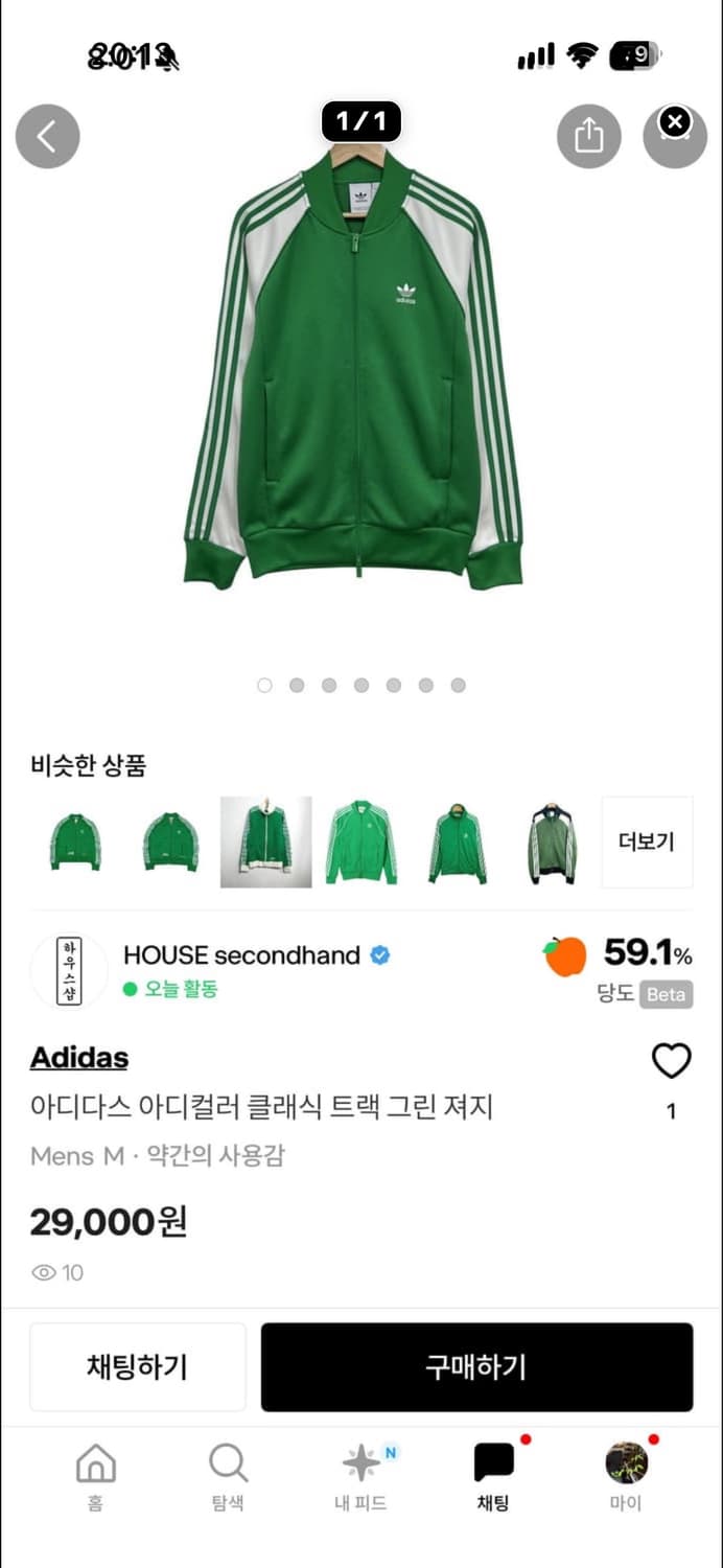 9ssung8 개인 결제창 상품이미지1