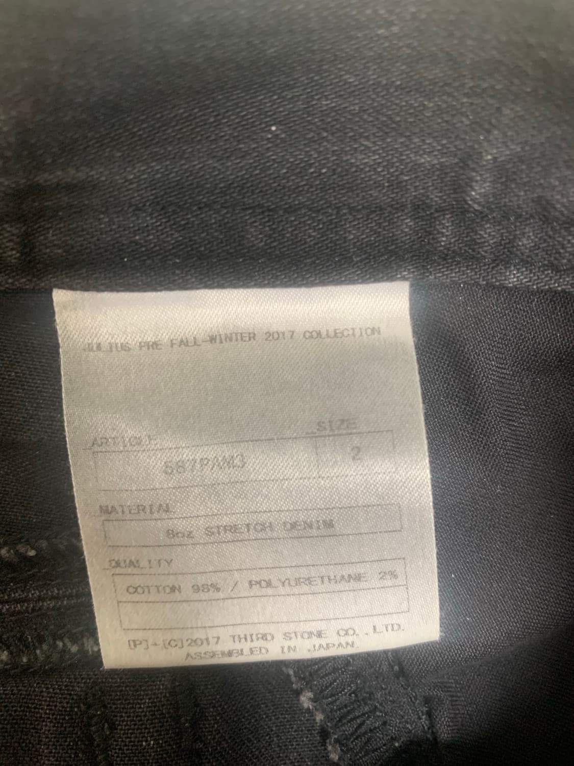 율리우스 17aw 카고팬츠 팝니다 2사이즈 상품이미지4