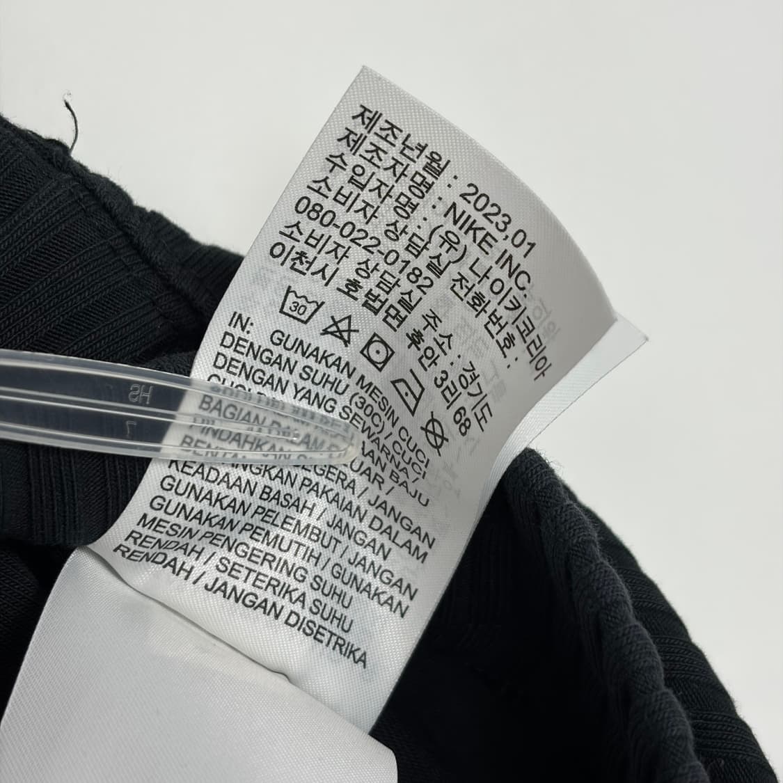 나이키 rib 저지 팬츠 바지 상품이미지6