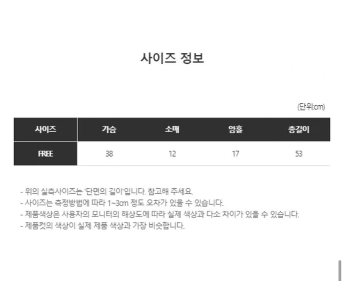 오픈숄더 리본 탑 상품이미지2