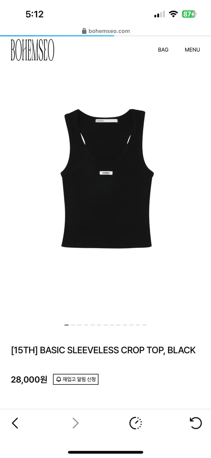 보헤미안서울 베이직 슬리브리스 크롭탑 블랙 새거 팝니다 상품이미지1