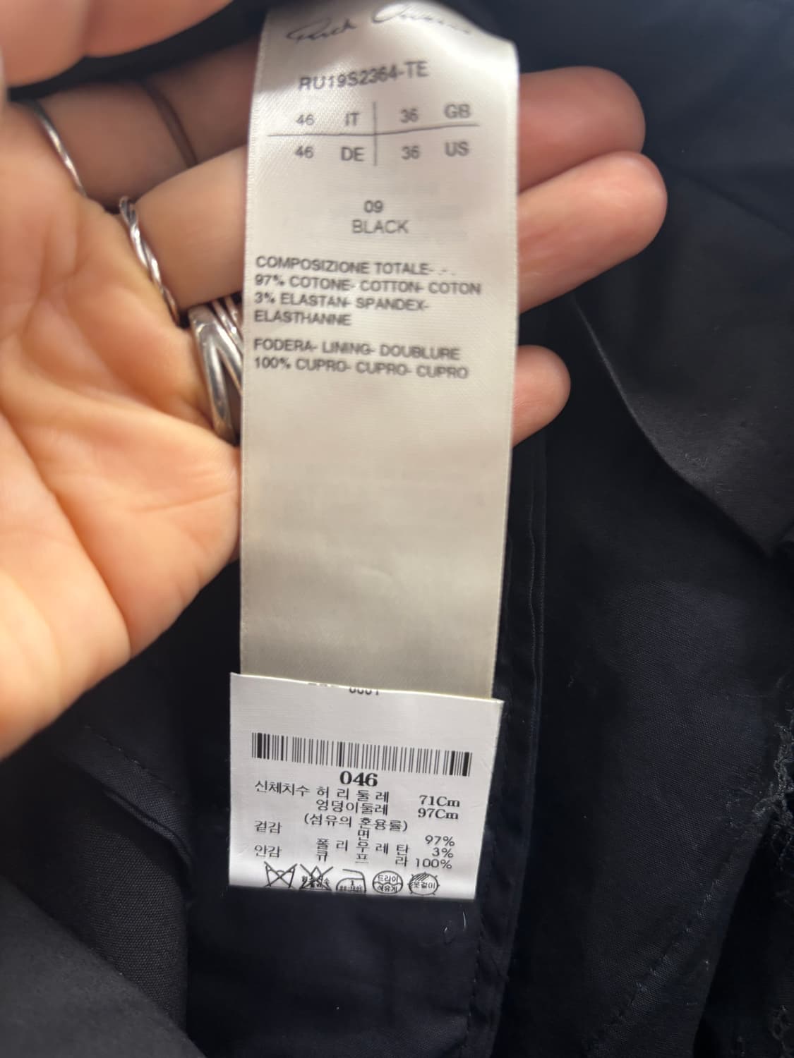 릭오웬스 Performa cropped F/W 20 상품이미지5