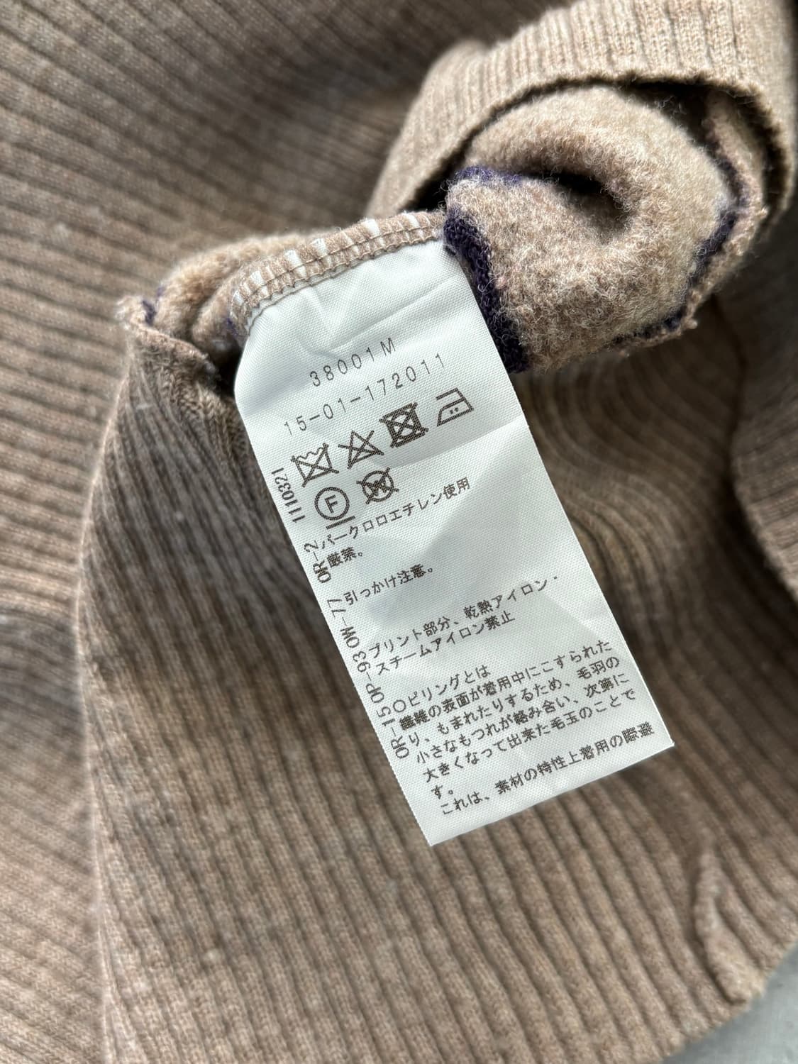 Vivienne Westwood 비비안웨스트우드 앵글로매니아 리본 니트 상품이미지9