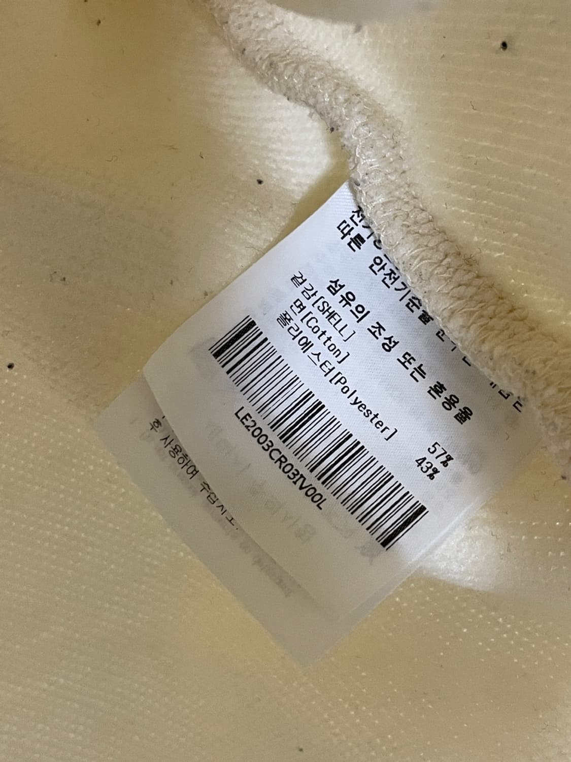 리 Lee 로고 맨투맨 상품이미지4