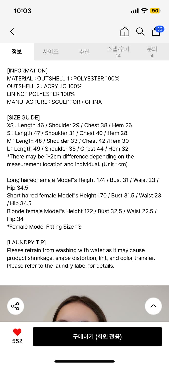 스컬프터 페이크퍼 베스트 Pale Gray M사이즈 상품이미지3