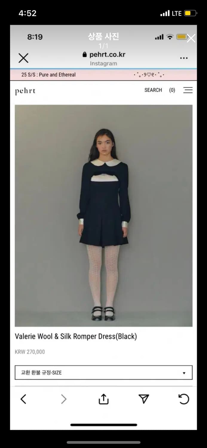 페르트 실크 롬퍼 드레스 상품이미지1