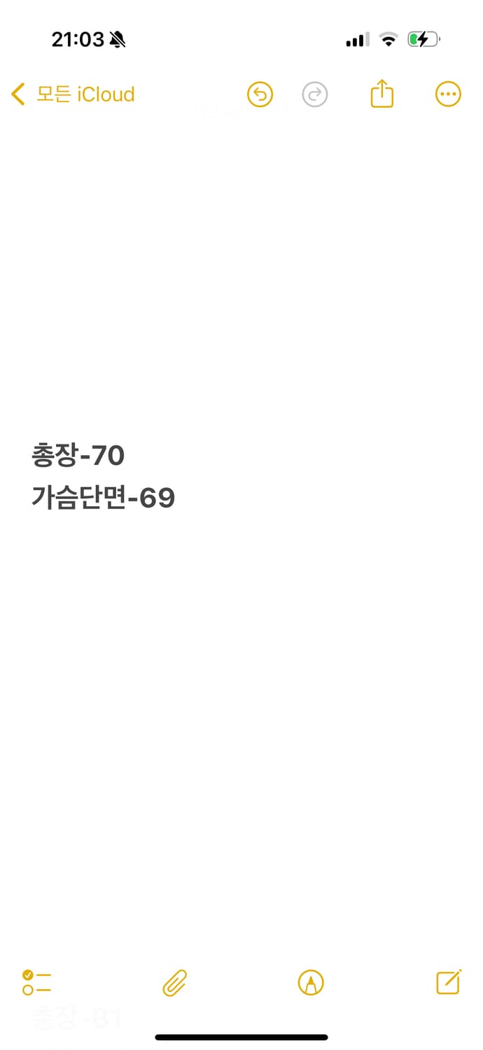 [ 정품/XXL ] 90s 노티카 빈티지 올드스쿨 바람막이 자켓 상품이미지6