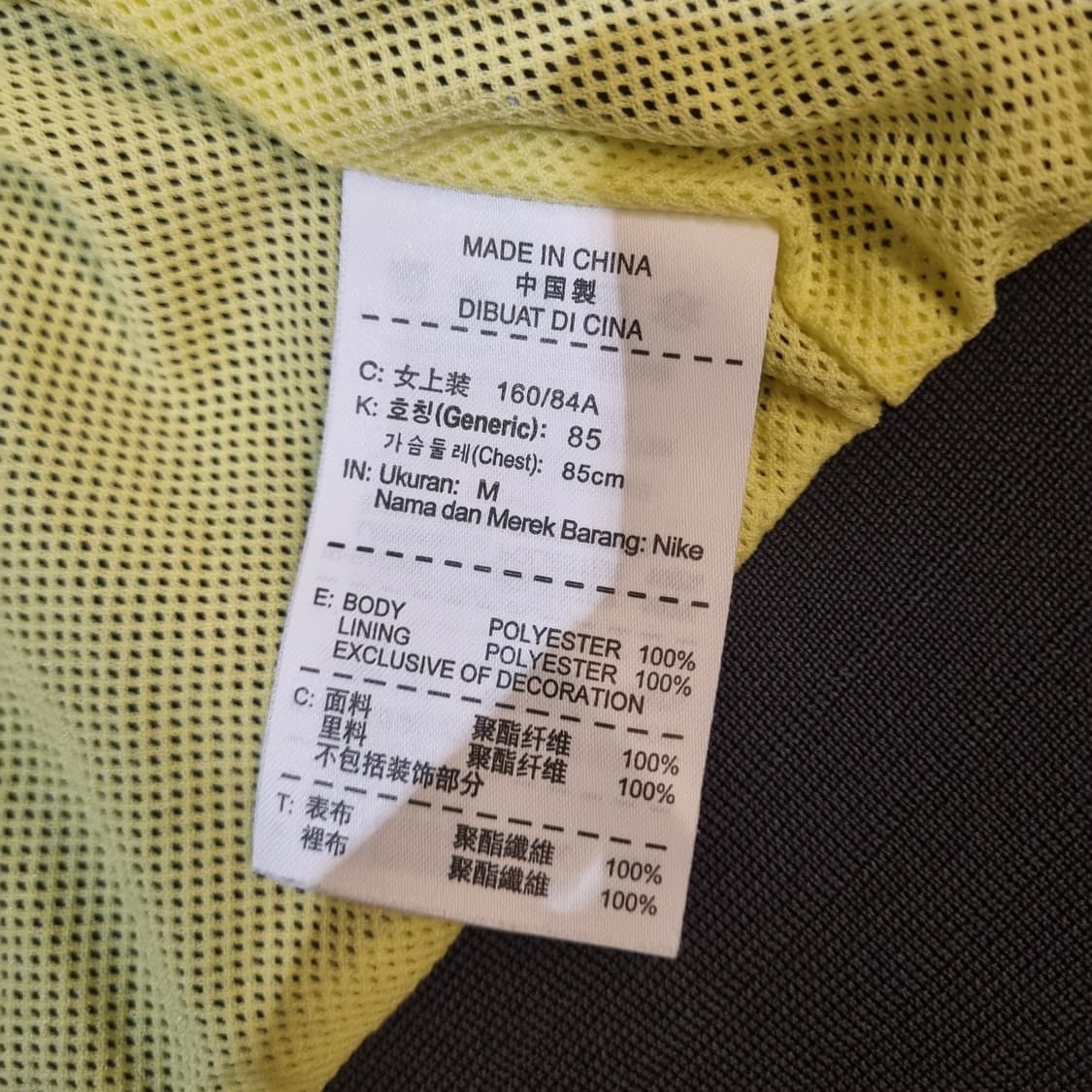 NIKE 나이키 윈드러너 바람막이 후드집업 상품이미지8