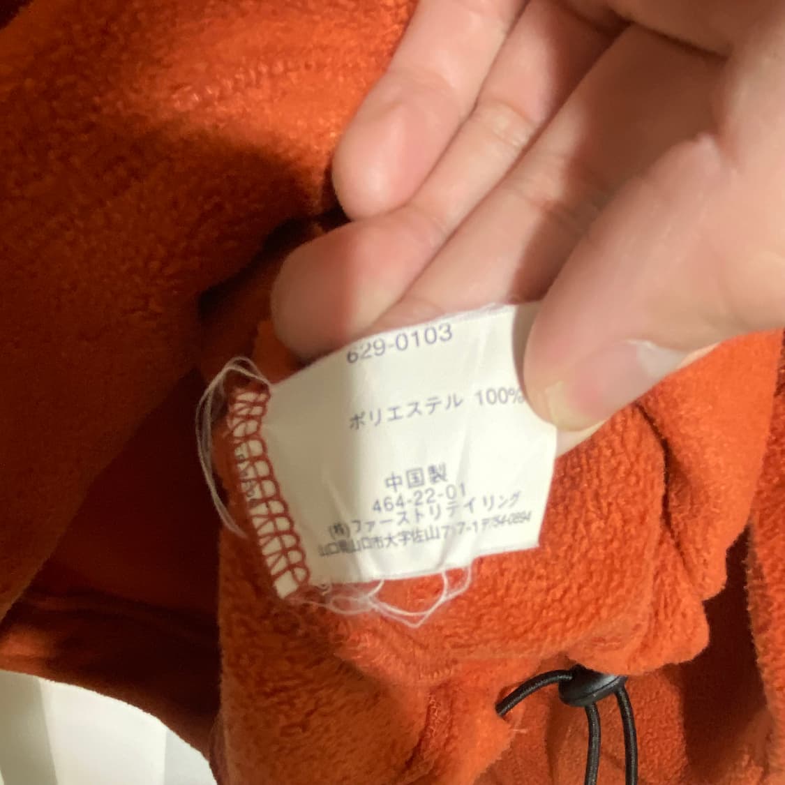 올드 유니클로 후리스 후디  상품이미지6