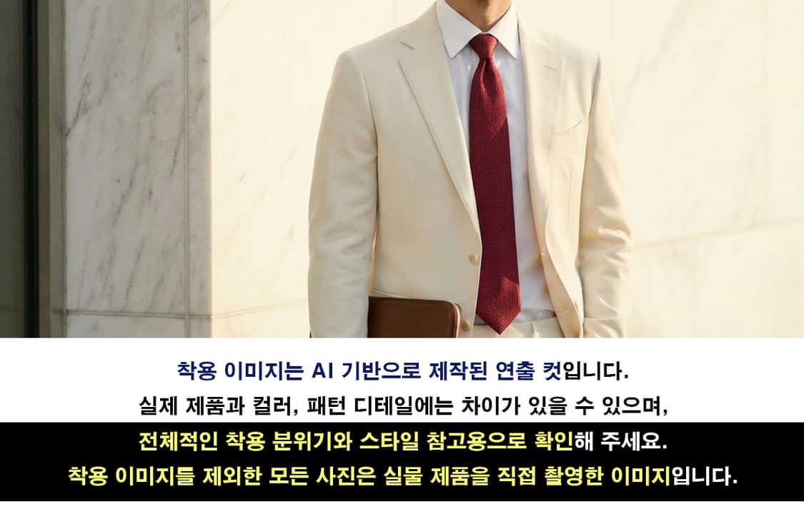 에스.티. 듀퐁 넥타이 와인 패턴 8.1cm A등급 K2819 상품이미지3