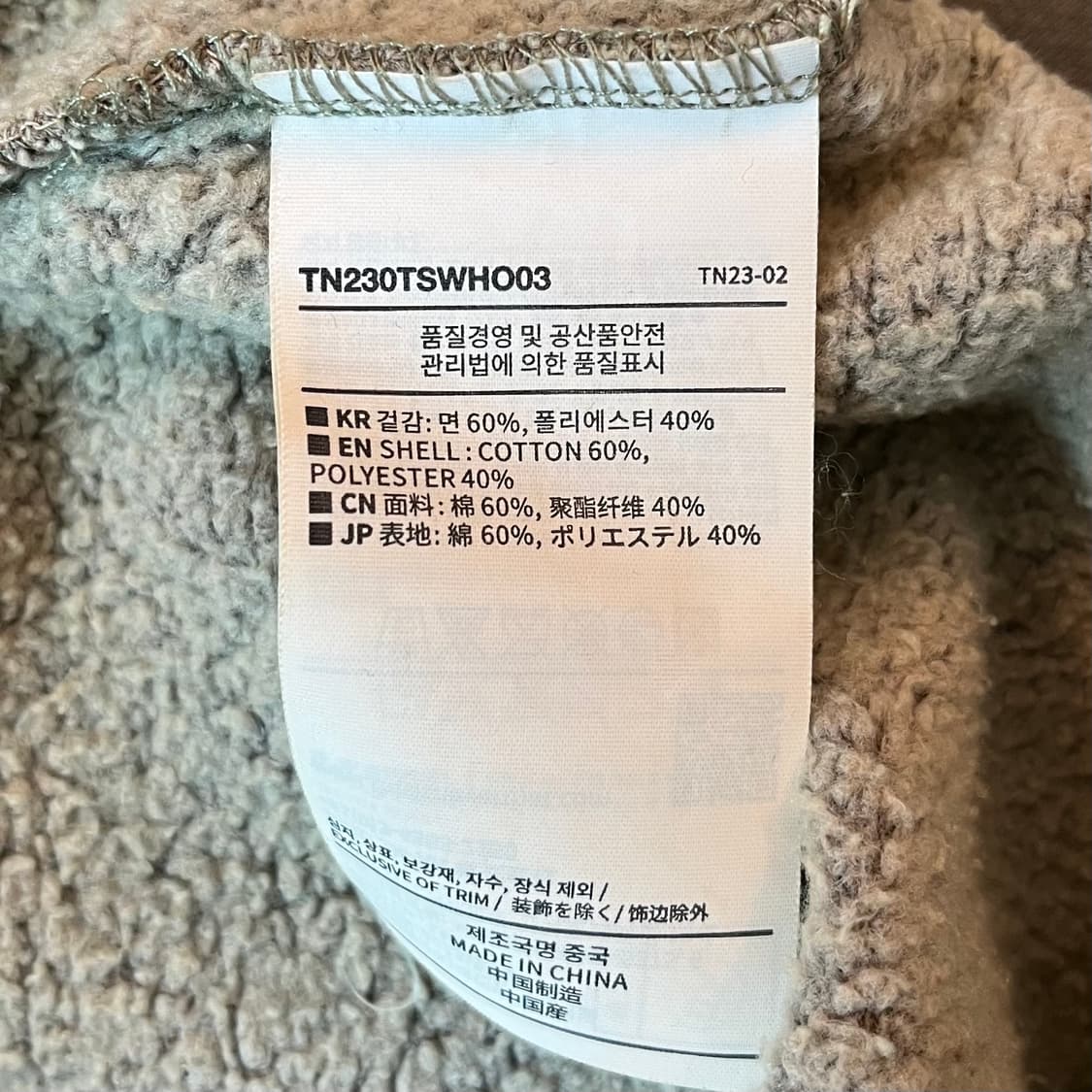 디스이즈네버댓 아치 로고 후드티 머드 상품이미지7