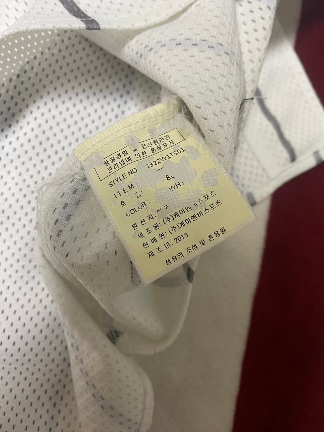 삼성라이온즈 왕조 데상트 유니폼 상품이미지6